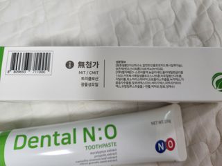 프리마인 유해균 뿐만 아니라 유익균까지 씻어내는 치약은 그만, 건강한 구강환경을 만드는 덴탈엔오 — 4점을 준 리뷰어가 2022년 7월 올린 사용 사진