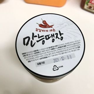 안뇽안뇽님이 올린 리뷰 사진 1