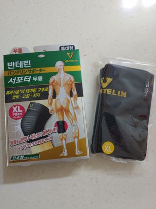 반테린서포터 무릎보호대 — 5점을 준 리뷰어가 2021년 6월 올린 사용 사진