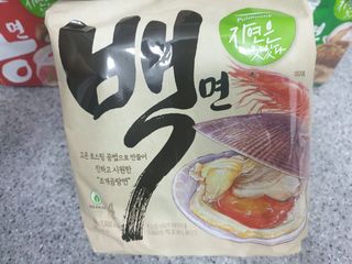 [풀무원] 자연은맛있다 정면, 백면, 홍면  세트 — 5점을 준 리뷰어가 2021년 4월 올린 사용 사진