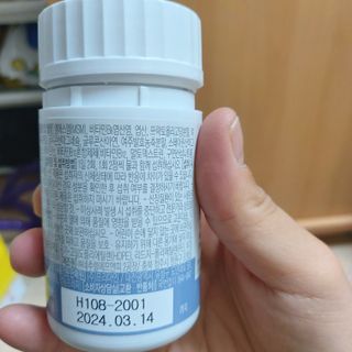 프리마인 평생 써야하는 관절의 건강을 위한 완벽설계 솔루션 관절n마디케어 플러스 120정 — 5점을 준 리뷰어가 2022년 4월 올린 사용 사진