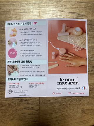 르미니마카롱 데일리 비건 젤네일 12종 — 4.5점을 준 리뷰어가 2022년 11월 올린 사용 사진