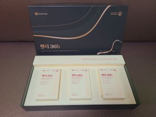 주식회사 보삼바이오산업 핼시365 프리미엄 _ 베이지 — 5점을 준 리뷰어가 2022년 2월 올린 사용 사진