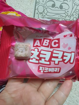 롯데제과 ABC초코쿠키 핑크베리 — 5점을 준 리뷰어가 2021년 2월 올린 사용 사진