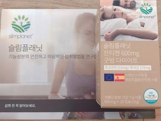 슬림플래닛 잔티젠 600mg 굿밤 다이어트 — 4.5점을 준 리뷰어가 2021년 3월 올린 사용 사진