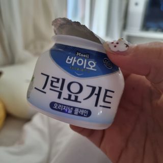 매일바이오 그릭요거트 오리지널 플레인 4개, 로스터리 커피믹스 4개 — 5점을 준 리뷰어가 2021년 12월 올린 사용 사진