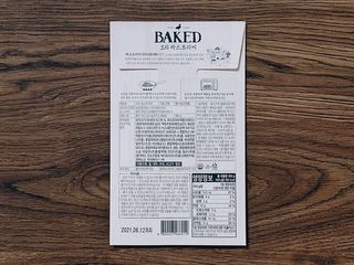 달찌님이 올린 리뷰 사진 2