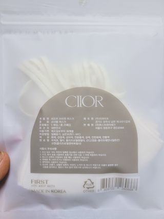 Ciior 씨오르 브이핏 마스크 — 5점을 준 리뷰어가 2022년 12월 올린 사용 사진
