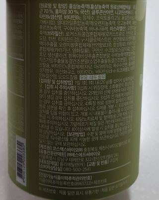 쪼코85님이 올린 리뷰 사진 2