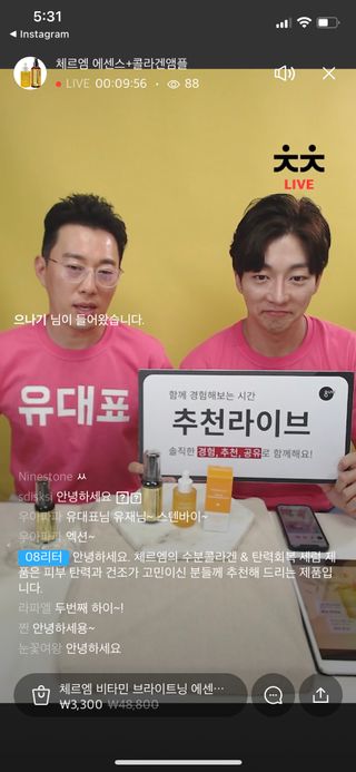 0.8L 마케팅팀 나만의 슬기로운 공팔추천생활 — 5점을 준 리뷰어가 2021년 6월 올린 사용 사진