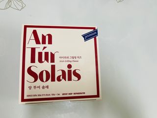 앙투어솔레 아일랜드 구워먹는 치즈 100 자연 치즈 와인안주 300g(100g x 3팩) — 5점을 준 리뷰어가 2022년 8월 올린 사용 사진