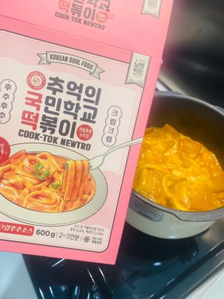 추억의 국민학교 떡볶이 국떡 뉴트로 5종 — 4점을 준 리뷰어가 2021년 9월 올린 사용 사진