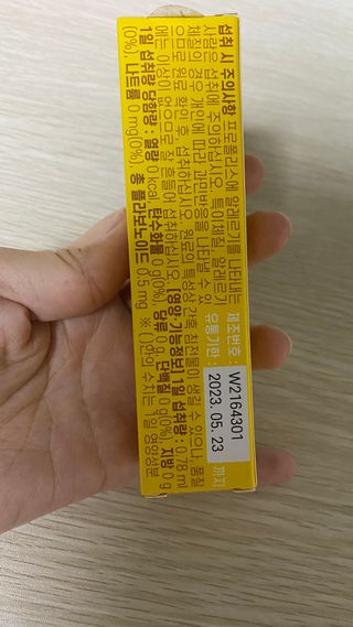 고현정님이 올린 리뷰 사진 2