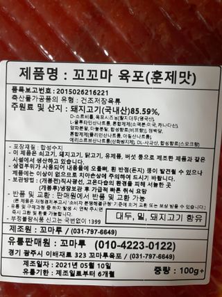 이주부님이 올린 리뷰 사진 4