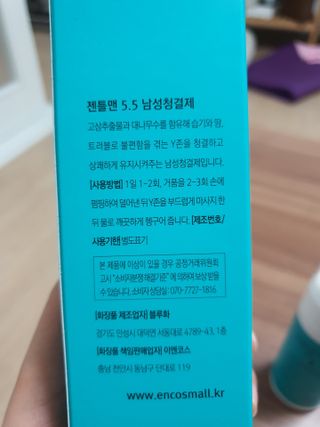 뽀오오옹님이 올린 리뷰 사진 3