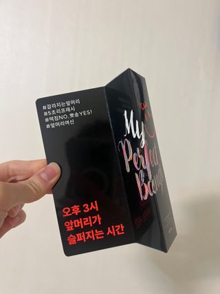 미에나 MIENA My Perfect Bangs (2) — 5점을 준 리뷰어가 2023년 2월 올린 사용 사진