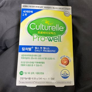 컬처렐 LGG 유산균 헬스앤웰니스 1개월분 — 5점을 준 리뷰어가 2021년 1월 올린 사용 사진