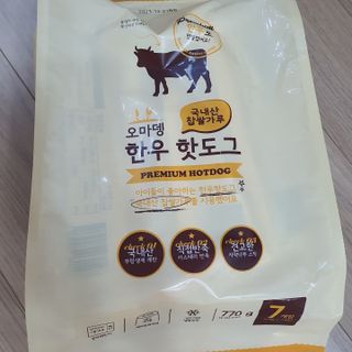 잔잔한 소비요정🐀님이 올린 리뷰 사진 2