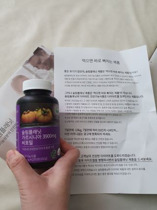 슬림플래닛 가르시니아 3900mg — 5점을 준 리뷰어가 2021년 5월 올린 사용 사진