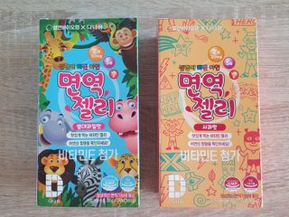 다나음 셀렌에 빠진 아연면역젤리 열대과일맛+사과맛 — 5점을 준 리뷰어가 2023년 6월 올린 사용 사진
