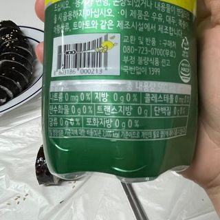 몽베스트 Montbest with Sparkling water Lemon OR Lime 20병(랜덤) — 5점을 준 리뷰어가 2022년 11월 올린 사용 사진