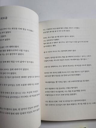가을봉숙 정말잘지내나요사실난울고있는데 — 4점을 준 리뷰어가 2022년 6월 올린 사용 사진
