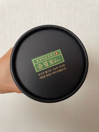 프리마인 자체 기업부설 연구소에서 찾아낸 건강한 수면의 비밀.  슬립토 플러스 30포 — 5점을 준 리뷰어가 2022년 8월 올린 사용 사진