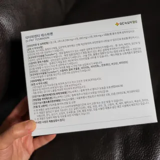 닥터피엔티 [Dr.PNT] 남성 건강 올인원! 테스마젠 — 5점을 준 리뷰어가 2022년 11월 올린 사용 사진