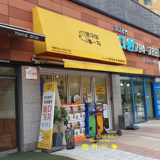 나린님이 올린 리뷰 사진 2
