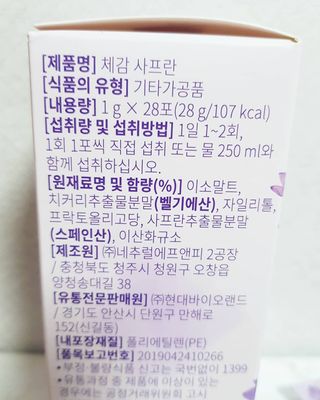 08L죠아님이 올린 리뷰 사진 3
