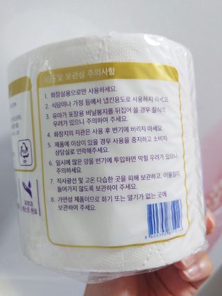 나리님님이 올린 리뷰 사진 4