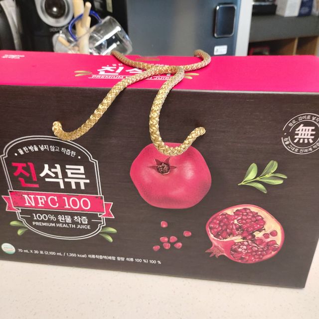 후디스 진 석류 리뷰 사진