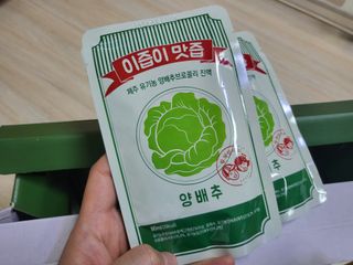 아윤마밍님이 올린 리뷰 사진 3