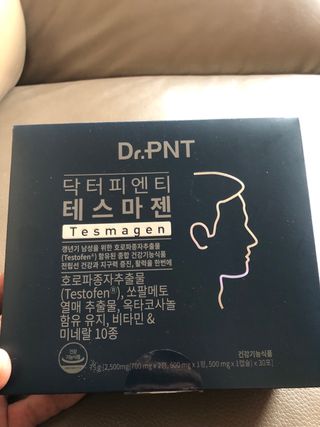 닥터피엔티 [Dr.PNT] 남성 건강 올인원! 테스마젠 — 5점을 준 리뷰어가 2022년 12월 올린 사용 사진