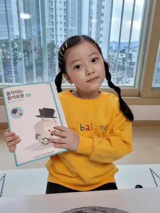 움직이는 종이로봇 - 로빗 로얄버전 움직이는 종이 로봇 - 로빗 — 4점을 준 리뷰어가 2021년 1월 올린 사용 사진