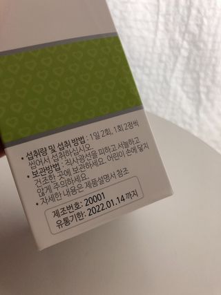 뽕순이님이 올린 리뷰 사진 2