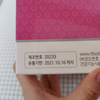 꽃님님이 올린 리뷰 사진 4
