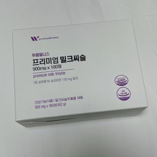 [푸름웰니스] 프리미엄 밀크씨슬 (900mgX180정) — 5점을 준 리뷰어가 2022년 4월 올린 사용 사진