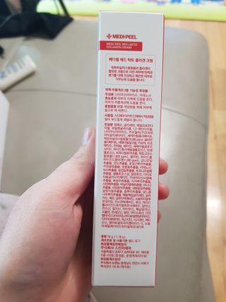 메디필 레드 락토 콜라겐 크림 — 5점을 준 리뷰어가 2021년 1월 올린 사용 사진