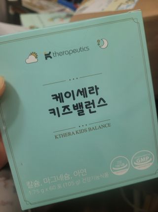 케이세라퓨틱스 케이세라 키즈밸런스 60포×1box (1개월분) — 5점을 준 리뷰어가 2022년 4월 올린 사용 사진