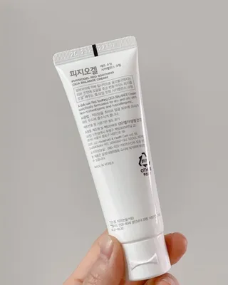 피지오겔 레드수딩 시카밸런스 크림 50ml — 5점을 준 리뷰어가 2022년 4월 올린 사용 사진