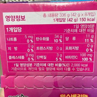 [팔도] 잔망루피젤리 믹스베리맛 42g 8개 — 5점을 준 리뷰어가 2022년 1월 올린 사용 사진
