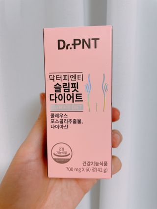 닥터피엔티 [Dr.PNT] 하루 2알로 건강한 다이어트! 한겨울에도 체지방만 쏙~ 슬림핏 다이어트 — 5점을 준 리뷰어가 2022년 6월 올린 사용 사진