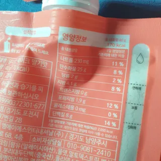 복마님님이 올린 리뷰 사진 4