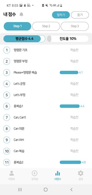 선선하님이 올린 리뷰 사진 3