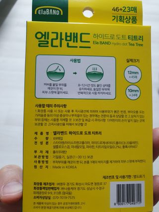 동동맘님이 올린 리뷰 사진 3