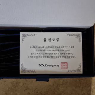 [광동생활건강] 광동정녹청 30포 — 5점을 준 리뷰어가 2021년 10월 올린 사용 사진