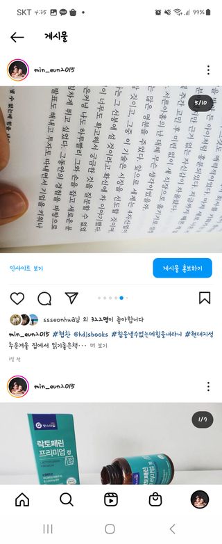 소다자매 뚜뜨님이 올린 리뷰 사진 1