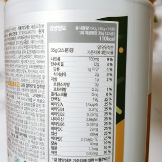 프로티원 단백질쉐이크 녹차맛 2주분 1통+보틀 — 3점을 준 리뷰어가 2021년 9월 올린 사용 사진