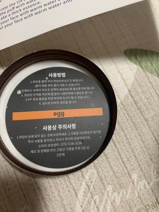 분홍봉구맘님이 올린 리뷰 사진 2